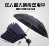 All-weather dual-purpose umbrella, double large sunshade umbrella, sun umbrella, three-fold advertising umbrella for men and women, custom printed logo details Picture